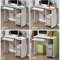 대학생 자취방 본체받침 컴퓨터 책상 공부책상 컴책상, 워시