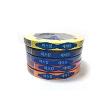 칼라마스킹테이프 40Mx12mm 문구 사무용품 문구사무 투명 덕트테이프 커터, 검정