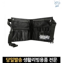 재료가방 잡화 미용실용품 스텝 미용사 파마 미용 집힙색 가위꽂이 헤어소품, 고래Living, 단일옵션