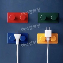 레고 콘센트 걸이 벽 후크 무타공 벽걸이, 옐로우2+블루1 3개
