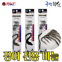 구짱낚시 백경 우나기바늘 BK-864/865 장어전용바늘 나일론 와이어 목줄 장어낚시바늘채비, 와이어16호