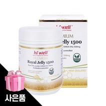 하이웰 로얄제리 로열제리제품 300개