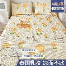 쿨패드 냉감패드 에어매쉬매트 라텍스쿨매트 쿨매트침대용 쿨매트리스, 낭만적인 꽃 언어   항균  토퍼 + 베갯잇