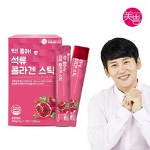 미쁨생활건강 딱좋아 석류 콜라겐 젤리스틱 20g 1통 총 15포, 석류 콜라겐 젤리스틱 1통 15포