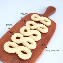 [블랭크인] 산양미츄 강아지껌/ 강아지산양유