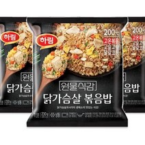 하림 원물식감 닭가슴살 볶음밥 225g, 3개