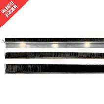 현대브러쉬시스템 가이드 물막이 스트립 브러쉬 에스컬레이터 스크린도어 먼지방지, 브러쉬 30mm + 고정틀