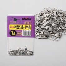 싸가지피싱 키우라 라운드 온니 덕용 스냅 K-170 자작채비, 키우라 라운드 온니 스냅 덕용 00호(40개입)