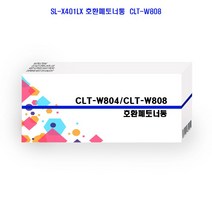 JH+SL-X401LX 호환폐토너통 CLT-W808_S/N:B9+79CBD1 ; X4300LX X4250LX X4220RX X3220NR X3280NR X401LX X4225RX X4255LX X4305LX CJN2CB, jh 본상품선택