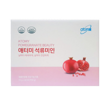 애터미 석류미인 영양제, 2개, 900g