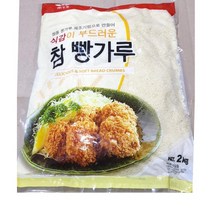 참빵가루(진현 습식 2K) 1개 식자재마트 대용량 업소용 빵가루마른 빵가루 마른빵가루 일회용비닐봉투, 2kg