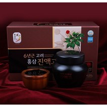 기력보충 홍삼 고함량사포닌 오일 밥맛없을때 원기회복 몸보신 노인기력 쇼핑백 추석명절선물용 고려홍삼진액고 500g 2병