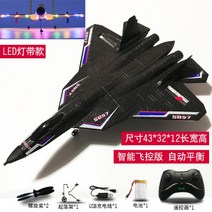 원격제어항공기 입문용드론 연습용 GPS 측량 촬영용 FPV, 전기팩 2개, Su 57 블랙