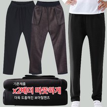 제이엔더블유 완판 자체제작 남여공용 겨울 보아털 기모 안감 허리 밴딩 팬츠 털바지 스판 트레이닝복 운동복 일상복 실내복 커플바지 단체복 2colors M~2XL