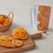 [올가니카] 그대로 말린 제주감귤칩 20g 6개입