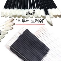 50개입 미니면봉 속눈썹연장재료 반영구화장 스폰지면봉 일회용 뽀송면봉 리무버면봉, [IN*블랙]1팩(50p)