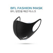 (BFL)방한용 패션스포츠마스크 슬림핏 네오플랜소재 생활방수 공기순환 자외선얼굴보호 숨쉬기편한 스탈일리쉬한 공항패션 패션아이템 편안한호흡 외부습기냄새차단 부드럽고 뛰어난탄성, 5장