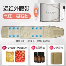 배따뜻하게하는기구 엘보 찜질기 찜질돔 온열돔 생리통 복부 팔꿈치 무릎 부모님 온열기 돌뜸 1, 기압 자석 업그레이드 패키지