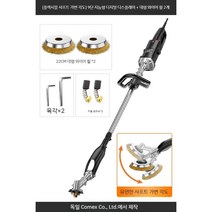 시멘트 그라인더 연마기 바닥 연삭기 면갈이 샌딩기, G