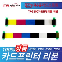 tp9200 리뷰 좋은 인기 상품의 최저가와 가격비교
