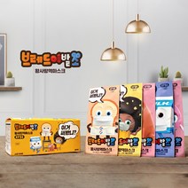 브레드이발소 마스크 KF94 소형 마스크 어린이용 국산 코지 덴탈마스크 60매 개별포장