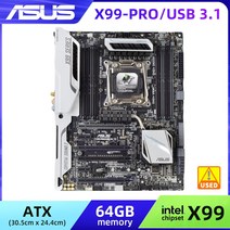 X99 메인보드 마더보드 CPU ASUS X99PRO 인텔 칩셋 LGA 20113 슬롯 8 × DDR4 DIMM 64GB 3300OC 코어 i7 Cpus 4xPCIE X16 마이닝