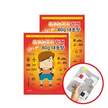 레츠고 흔드는 대용량 발열 핫팩 80g 100매 찜질 온열, 단품