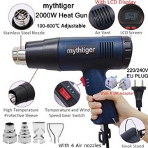 열풍기 히팅건 가열총 공업용 드라이기 2000w 220v eu 플러그 산업용 전기 뜨거운 공기 총 온도 조절기 히트 건 수축 포장 열 송풍기 건조기 납땜, 협력사, 2000w 이상, 3-LCD 디스플레이