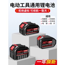 충전식전기톱 원형톱 체인톱 무선 기계톱 소형 전기 렌치 배터리 앵글 그라인더 기계 해머 체인 톱 리튬 Makita Dayi 대용량 범용 충전기, [14] 298TV B 앵글 그라인더 전기 기계식 해머