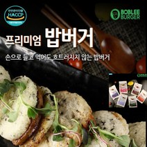 간편식 식사대용 학교/회사/동호회/여행/캠핑/등산/단체 급식( 6종 골라담기) 7개, 양송이스테이크버거