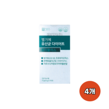 애플트리김약사네 벨기에 유산균 다이어트 트리플러스 5.5g 14포 4개