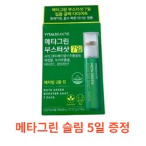 부스터샷 7일분, 1개, 7개