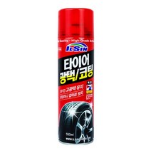 BTM 일신 자동차용 타이어 광택 코팅제 550ml, 상세페이지 참조