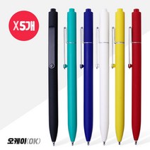 오케이미도트볼펜(젤펜) 0.5mm(1자루) X 5개, 지니네잡화점 올블랙, 지니네잡화점 본상품선택