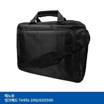 T.레노버 씽크패드 T495s 20QJS02S00 노트북가방