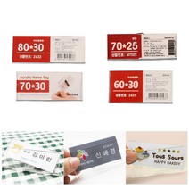 명찰집게 이름표옷핀 일체형 아크릴네임텍 60X30 탈부착매장명찰 속지교체형직원네임텍, 70x25