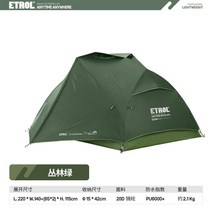 캠핑텐트 저렴한텐트 저가캠핑 터널형텐트 공간 그늘막 겨울용텐트 거실형텐트 캐빈, 정글 그린