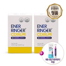 (주)에이치엘사이언스 에너링거 C다이나믹 2박스/ 레몬맛+B워터 5입, 상세 설명 참조, 단일옵션