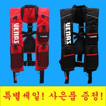 낚시 조끼 구명 바다 민물 루어 선상 갯바위 낚시, 레드