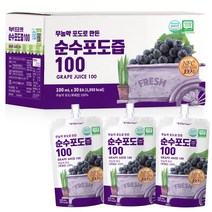 유기농마루 물넣지않은 포도즙 30팩 무농약 포도사용 NFC저온착즙, 1박스, 100ml