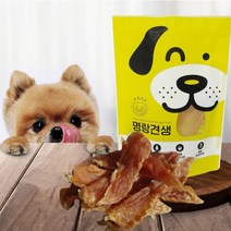 [닭안심살져키100g] 명랑견생 강아지 수제간식 대형견 보양식 영양식