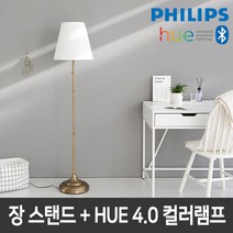 필립스 카카오C AI스피커+필립스 HUE 패키지 초특가할인 LED조명 스마트조명, 29.필립스 HUE장스탠드 OMSTAD+4.0컬러램프