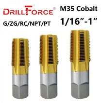 핸드탭 나사탭 드릴 비트 드릴포스 코발트 파이프 나사 탭 스테인리스 스틸 G ZG RC NPT PT 1 16 인치 HSSCO M35 스트레이트 플루트 공구 301731, G1_5