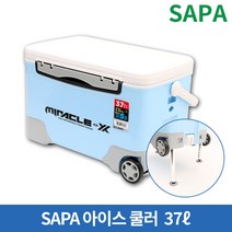 싸파 아이스박스 37L SIC-037HE 낚시 의자 좌대 쿨러, 단품