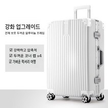 20/ 22인치 여행용캐리어 고강도 심플한 무소음 360도범용휠가방 국내 제주 출장용 PC 소형 기내용캐리어B