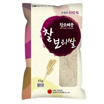 국산찰보리쌀 인기 상위 20개 장단점 및 상품평
