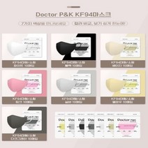 구매만족 가성비짱 아이디어 제품 안전 실용템 KF94 닥터피앤케이 마스크 소형10매입, §●블랙..♥