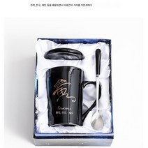 Z3JC 12 띠 패턴 뚜껑 스푼 머그컵, 띠컵 부티크 선물세트(도안은 비고), 302-400ml