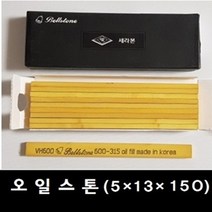 벨스톤 오일도이시(VH) 오일 스톤 (5*13*150) Oil Stone 숫돌 금형숫돌 연마, 2000번