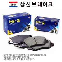쏘렌토R(XM)_58101-2BA00_브레이크패드(앞)SP4102, SP4102